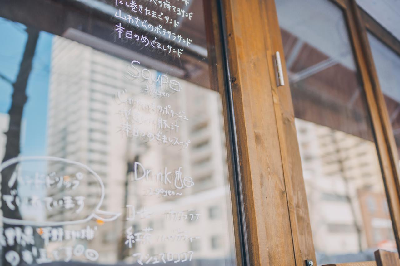 Mezamashi Sandwich Sapporo Bagian luar foto